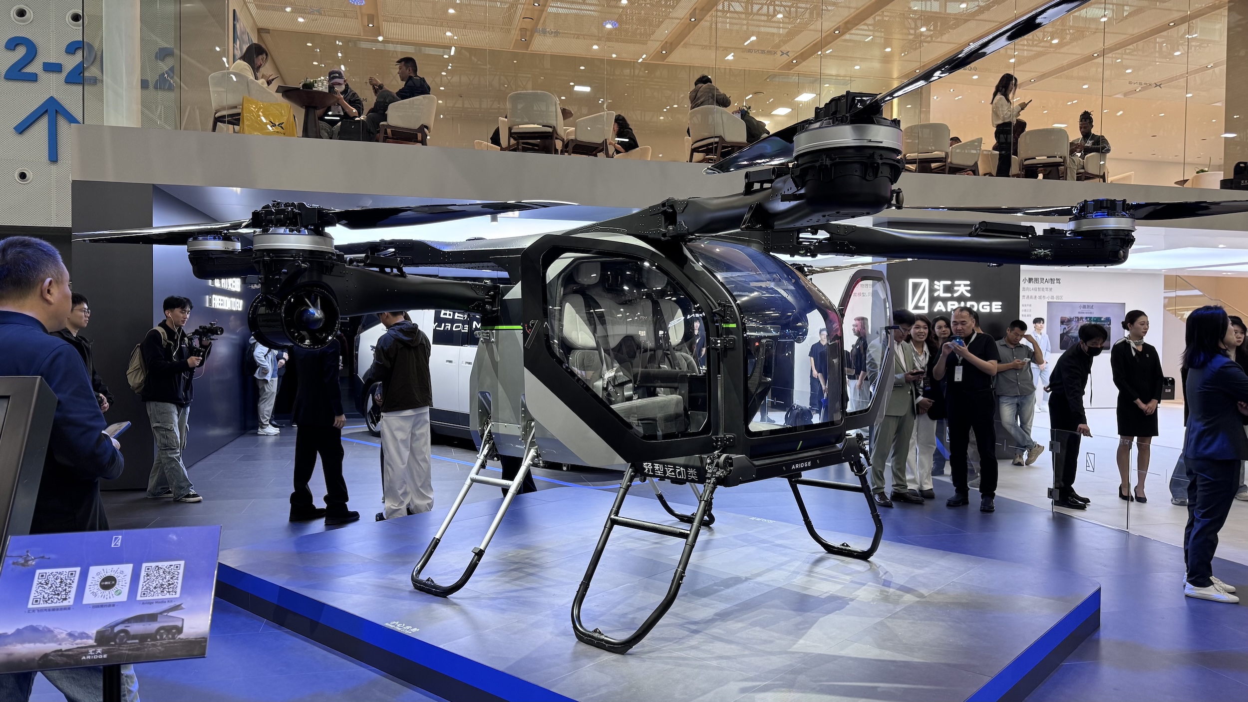 廣州車展現場展出飛行汽車產品。人民網 李昊洋攝