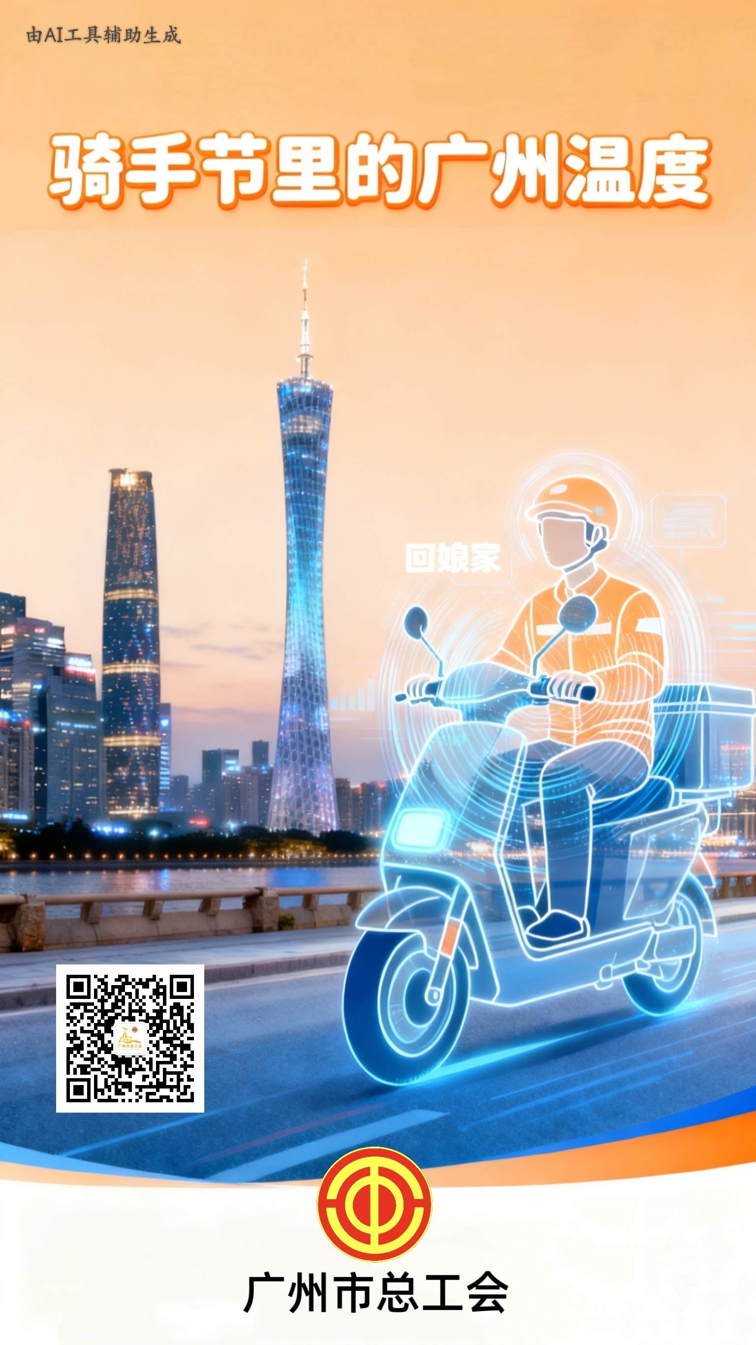 海报制作：实习生 刘玄