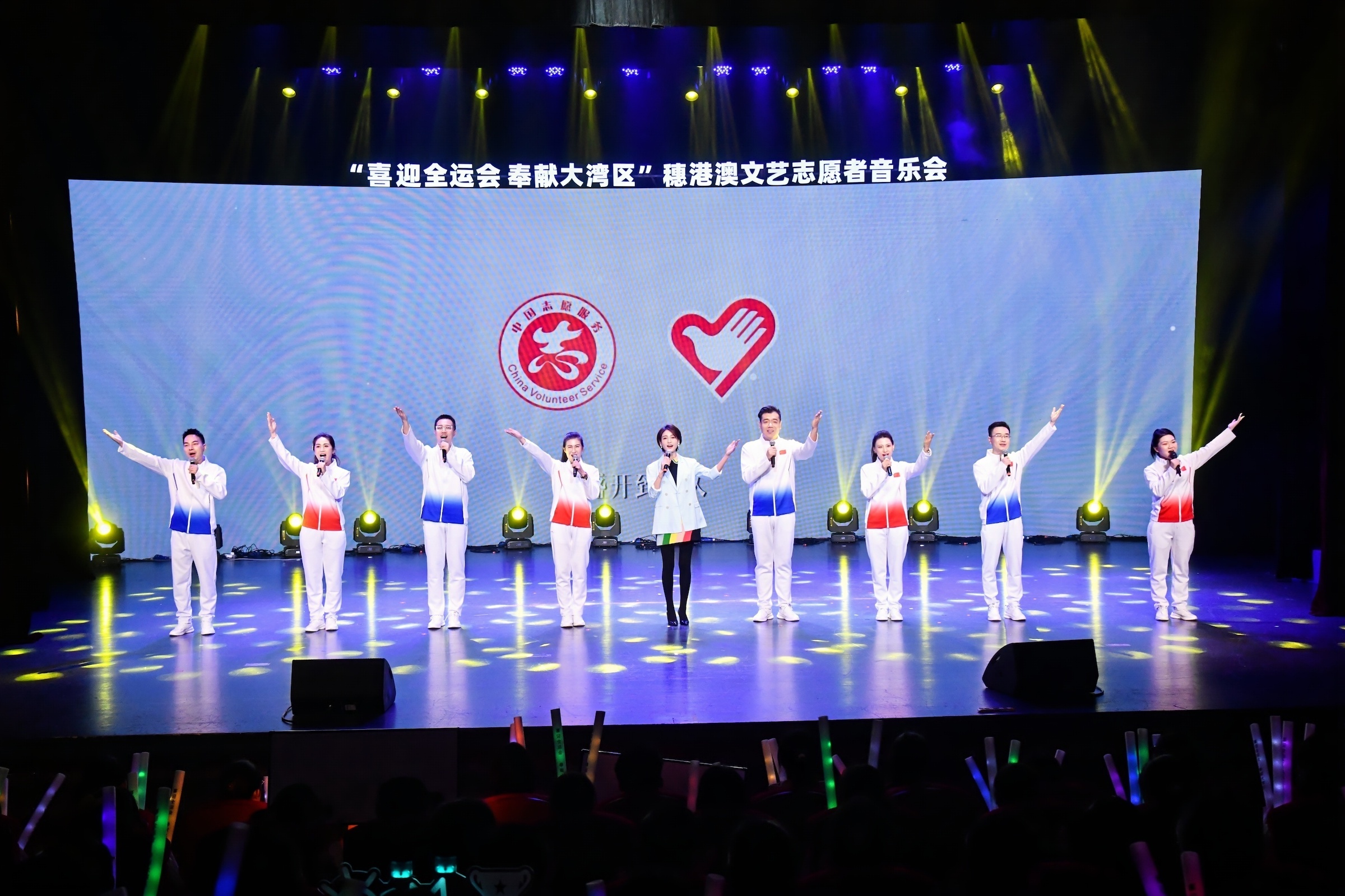“喜迎全運會 奉獻大灣區”穗港澳文藝志願者音樂會以文藝志願匯演的形式向社會各界發出十五運會和殘特奧會文藝志願服務之邀。廣州市團委供圖