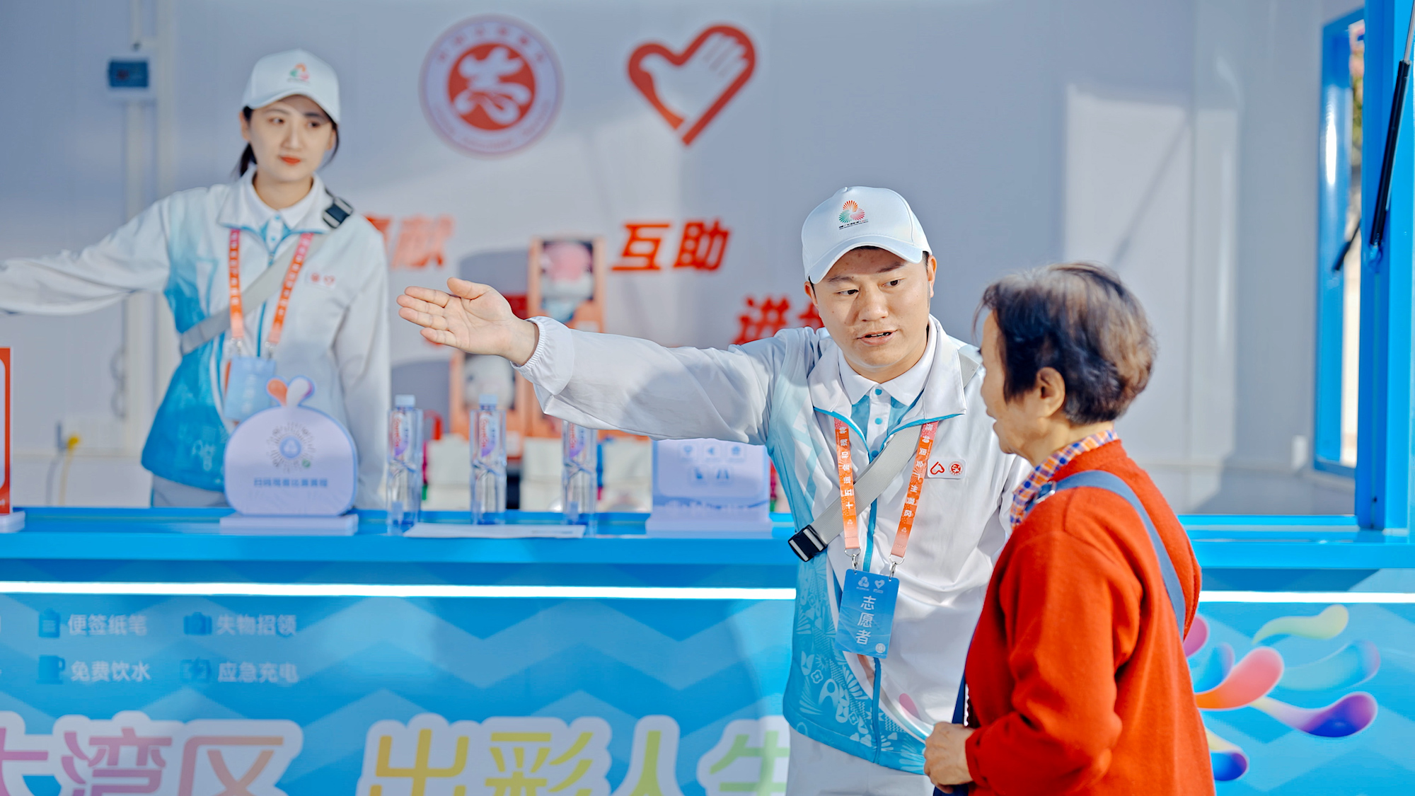 广州市约1.8万名城市志愿者，以奉献精神搭建大湾区“同心桥”成为盛会上最动人的风景线。广州市团委供图