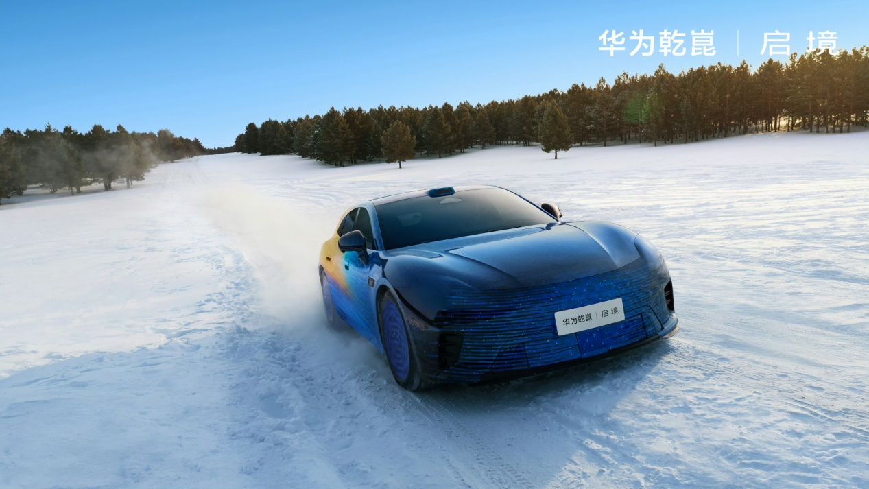 启境首款猎装轿跑车型。广汽集团供图