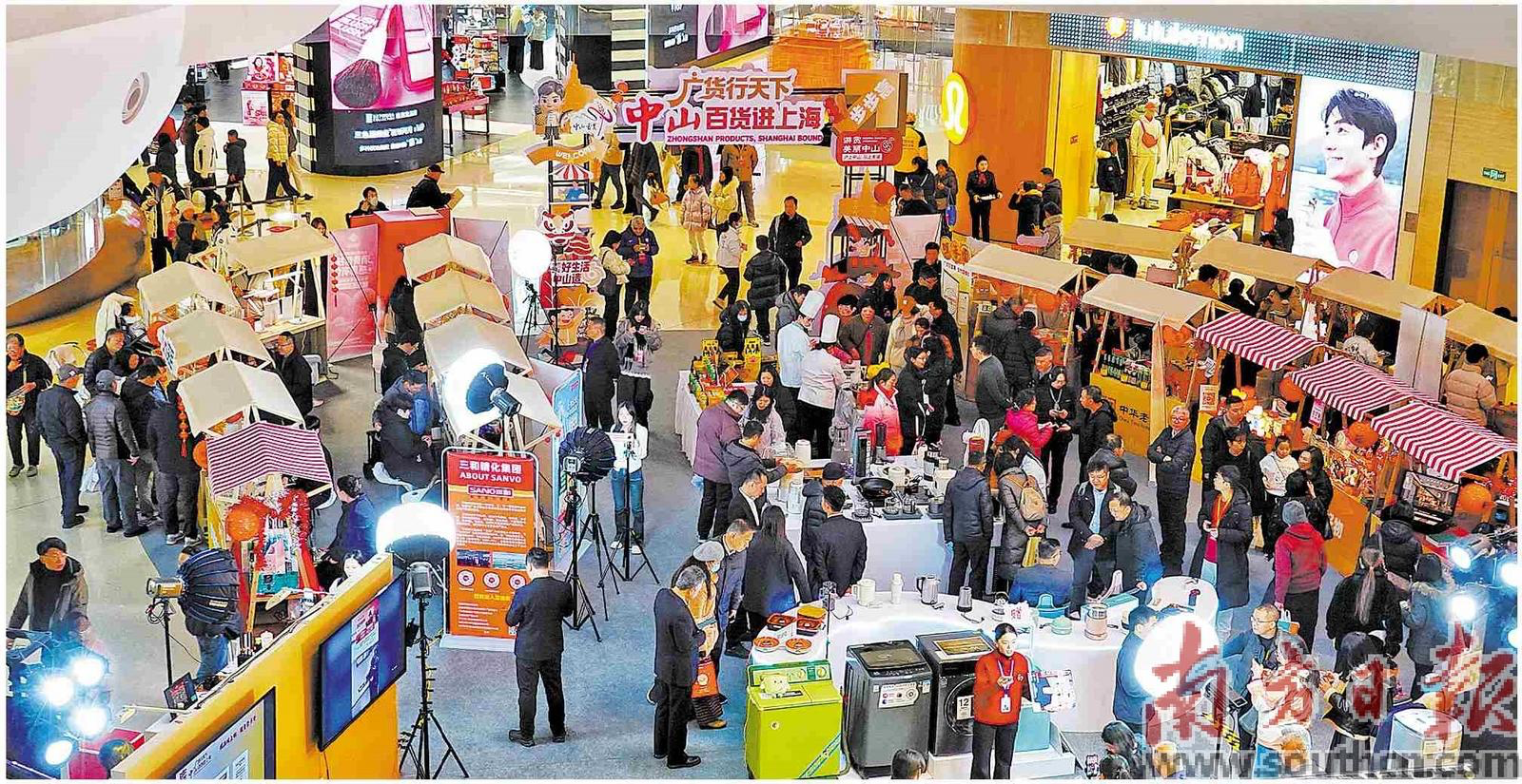“廣貨行天下·中山百貨進上海”活動現場人頭攢動。李姍恆攝
