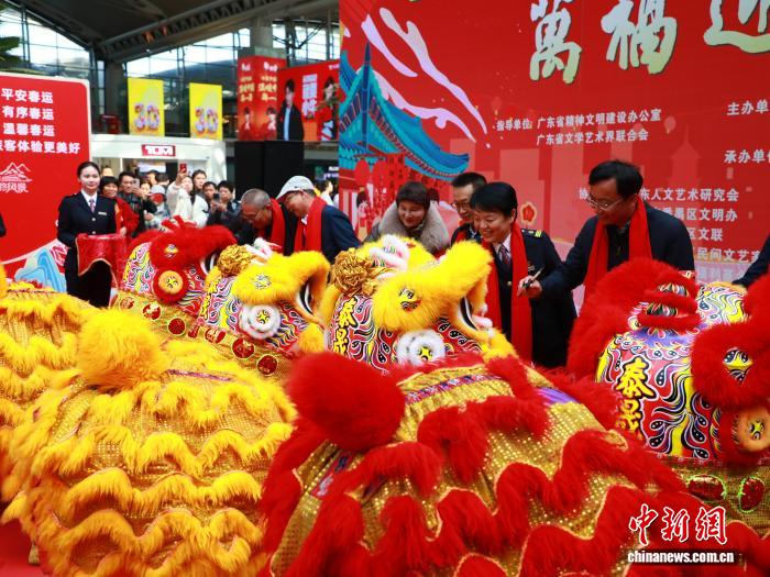 舞狮队春运首日在广州南站献演。国铁广州局 供图