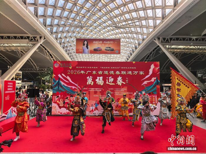 春运首日，广州南站上演英歌舞表演，温暖旅客归途。国铁广州局 供图