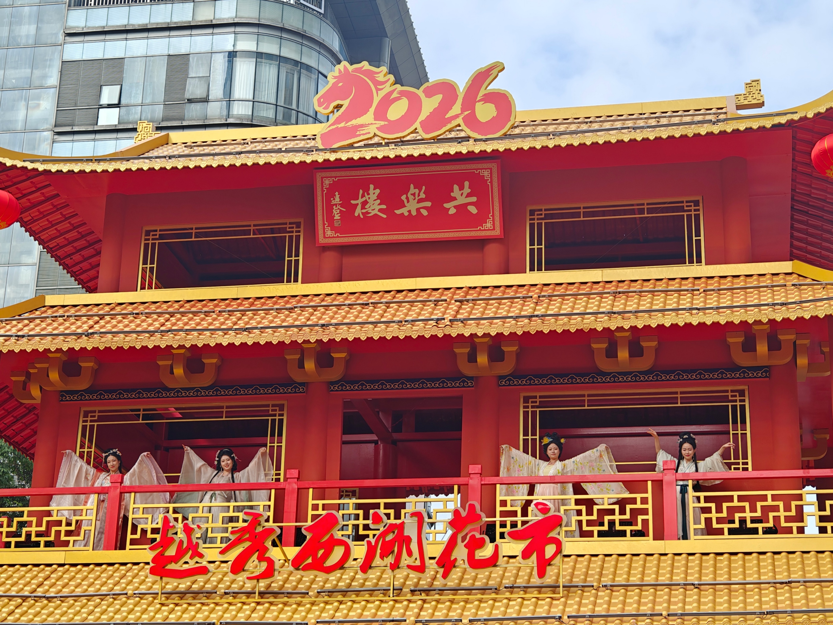 2026年越秀西湖花市主牌楼，以宋朝时期的共乐楼为设计原型。人民网记者 王雅蝶摄