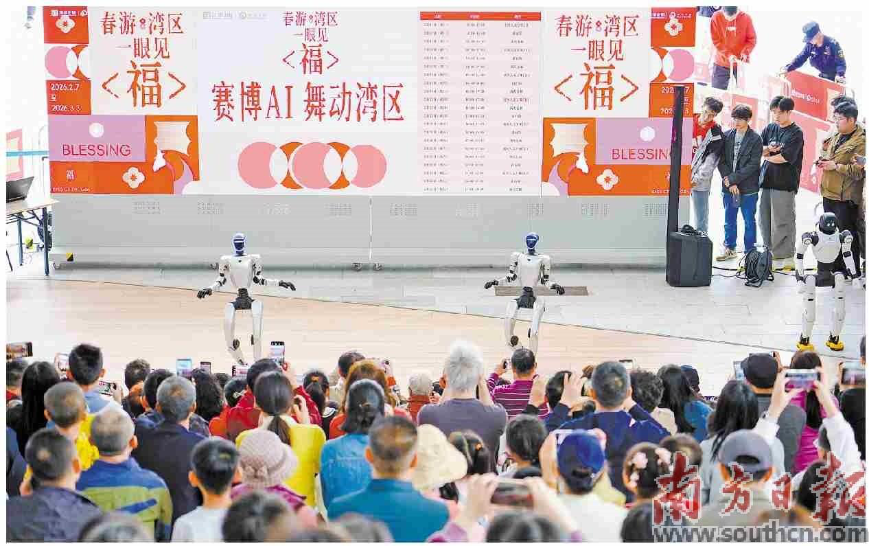  2月17日大年初一至2月23日大年初七，在深圳湾区之眼，每日都有三场机器人表演。南方日报记者 朱洪波 通讯员 王弘喆 摄