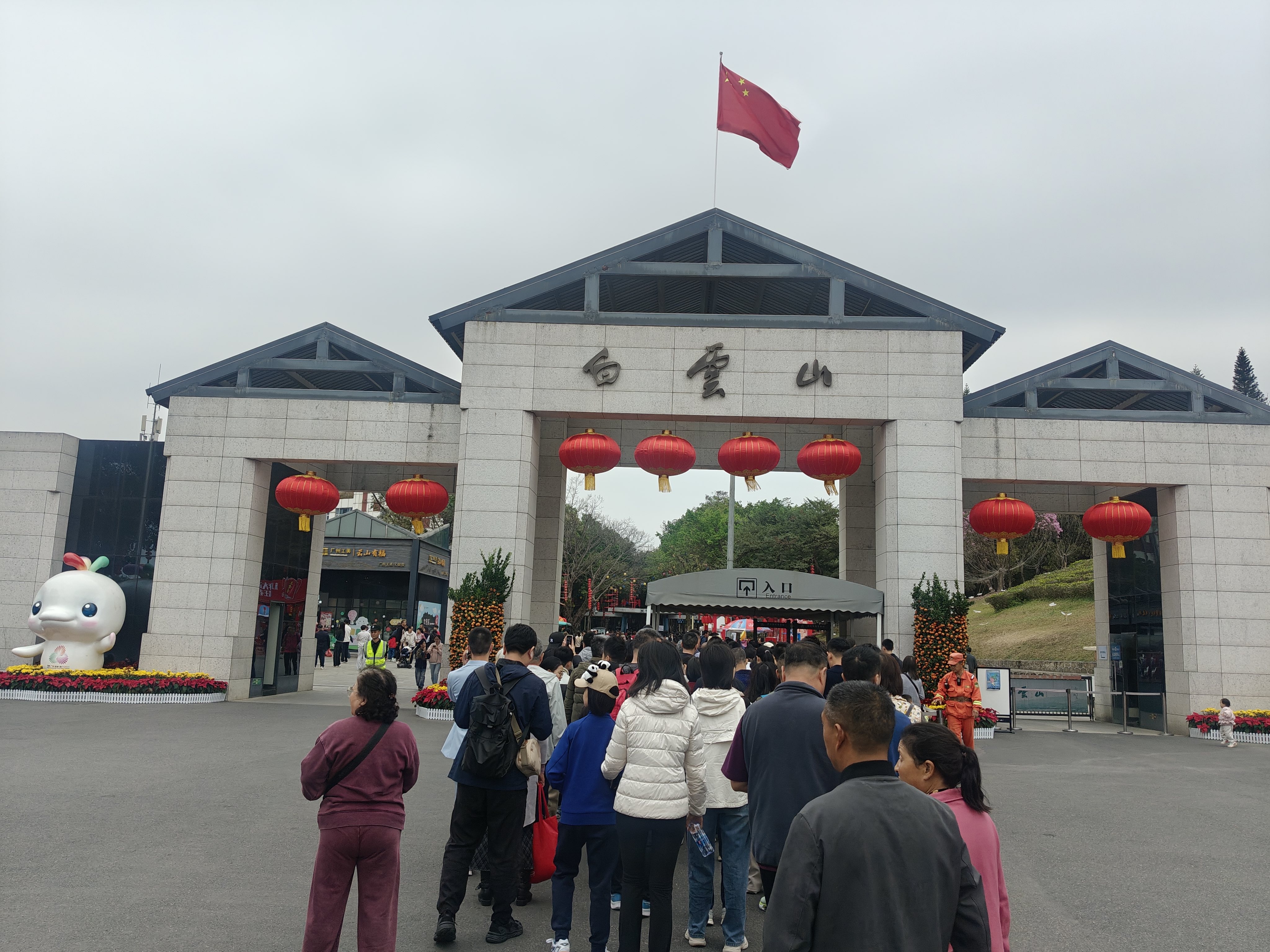 正月初一當天早上，白雲山聚集了前來登高的人。喬健恆攝