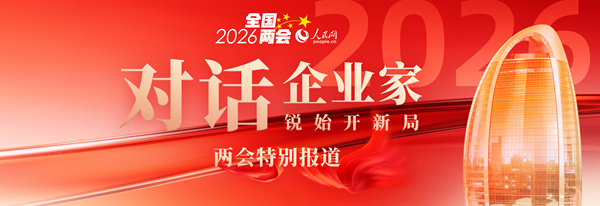 點擊進入欄目專頁