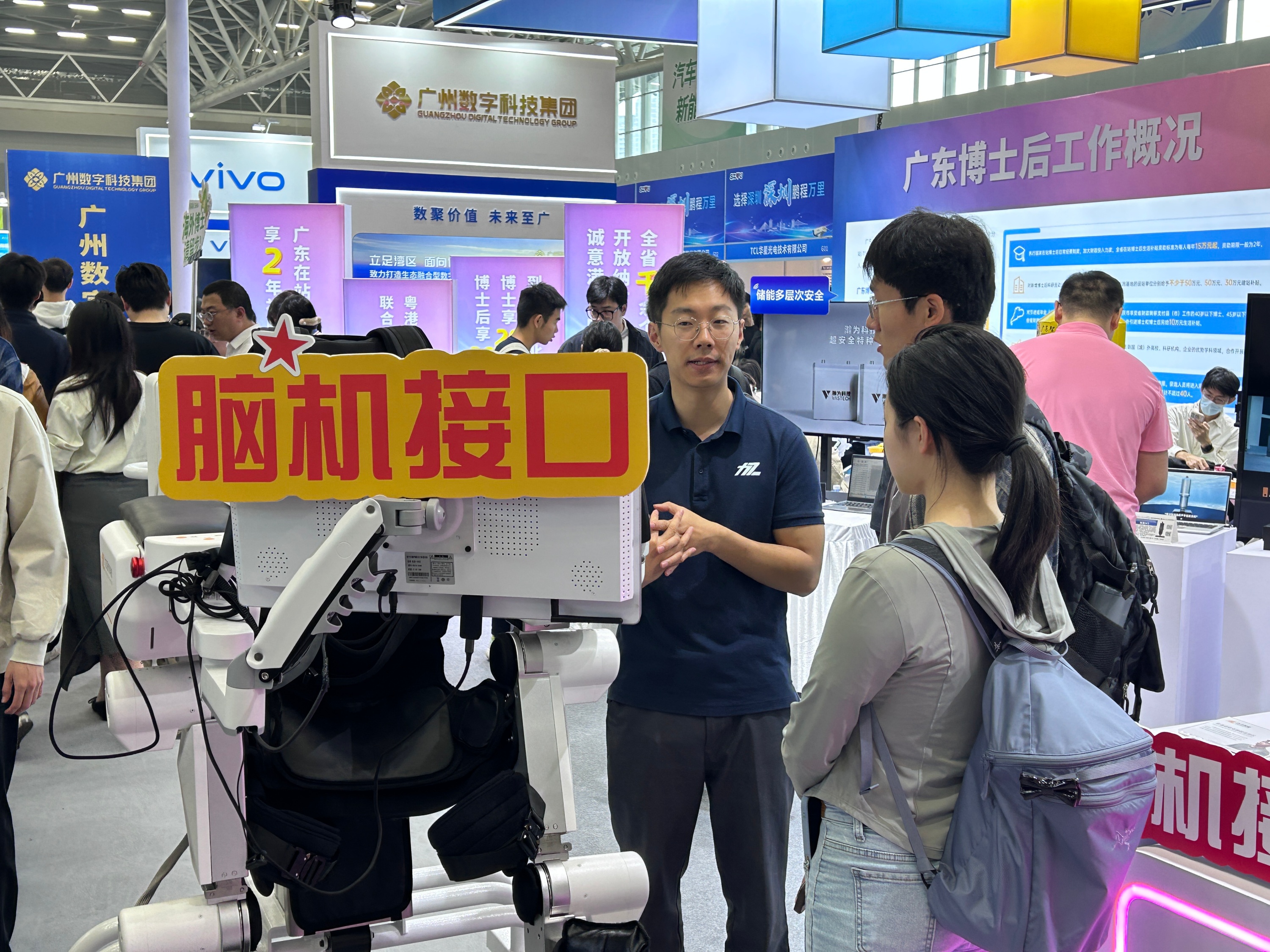 3月15日，招聘会现场科技感十足，求职者正在了解脑控下肢机器人。实习生 兰航宇摄