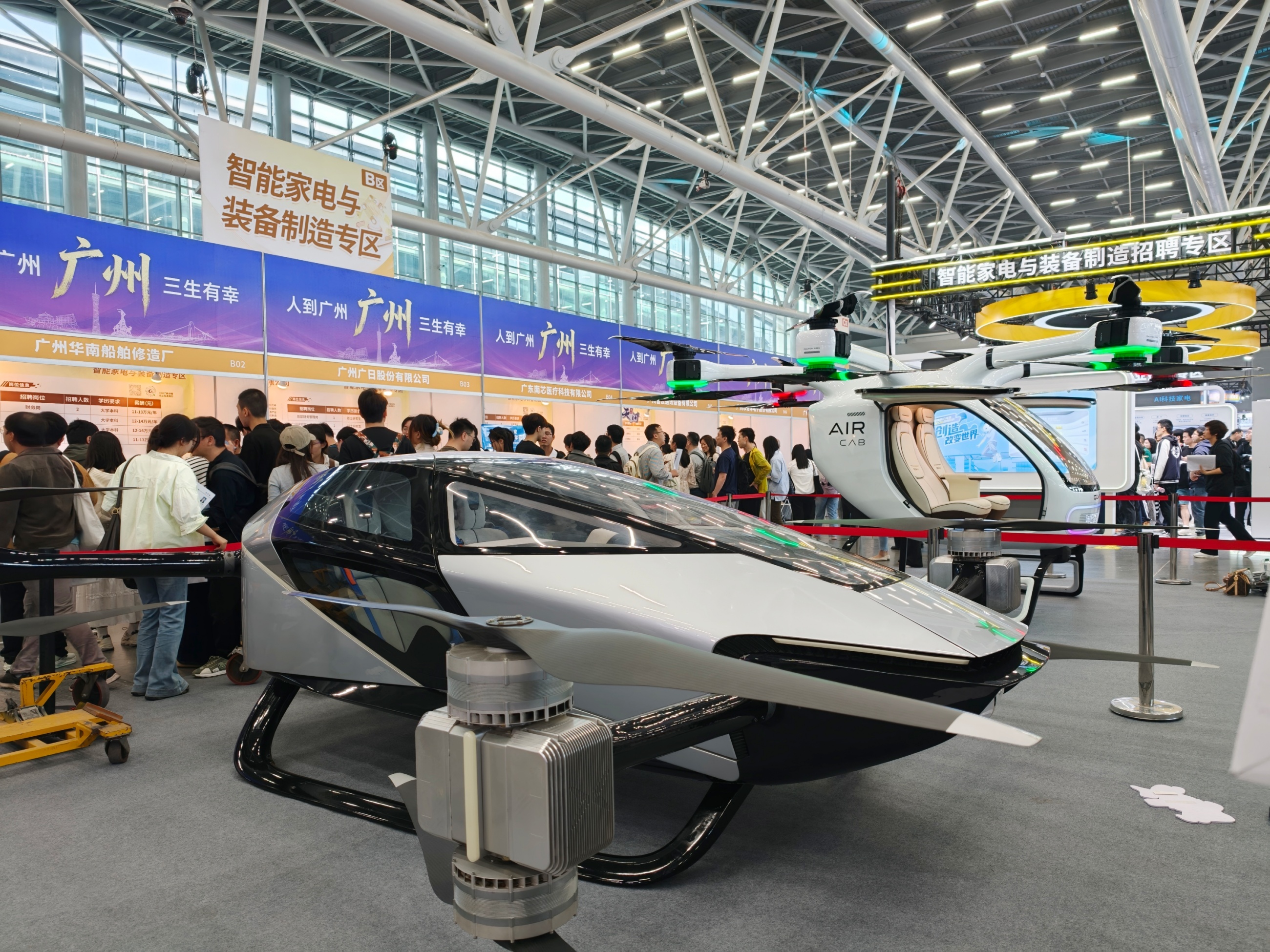 3月15日，招聘会现场科技氛围浓厚，图为低空出行科技产品展示。人民网记者 王雅蝶摄