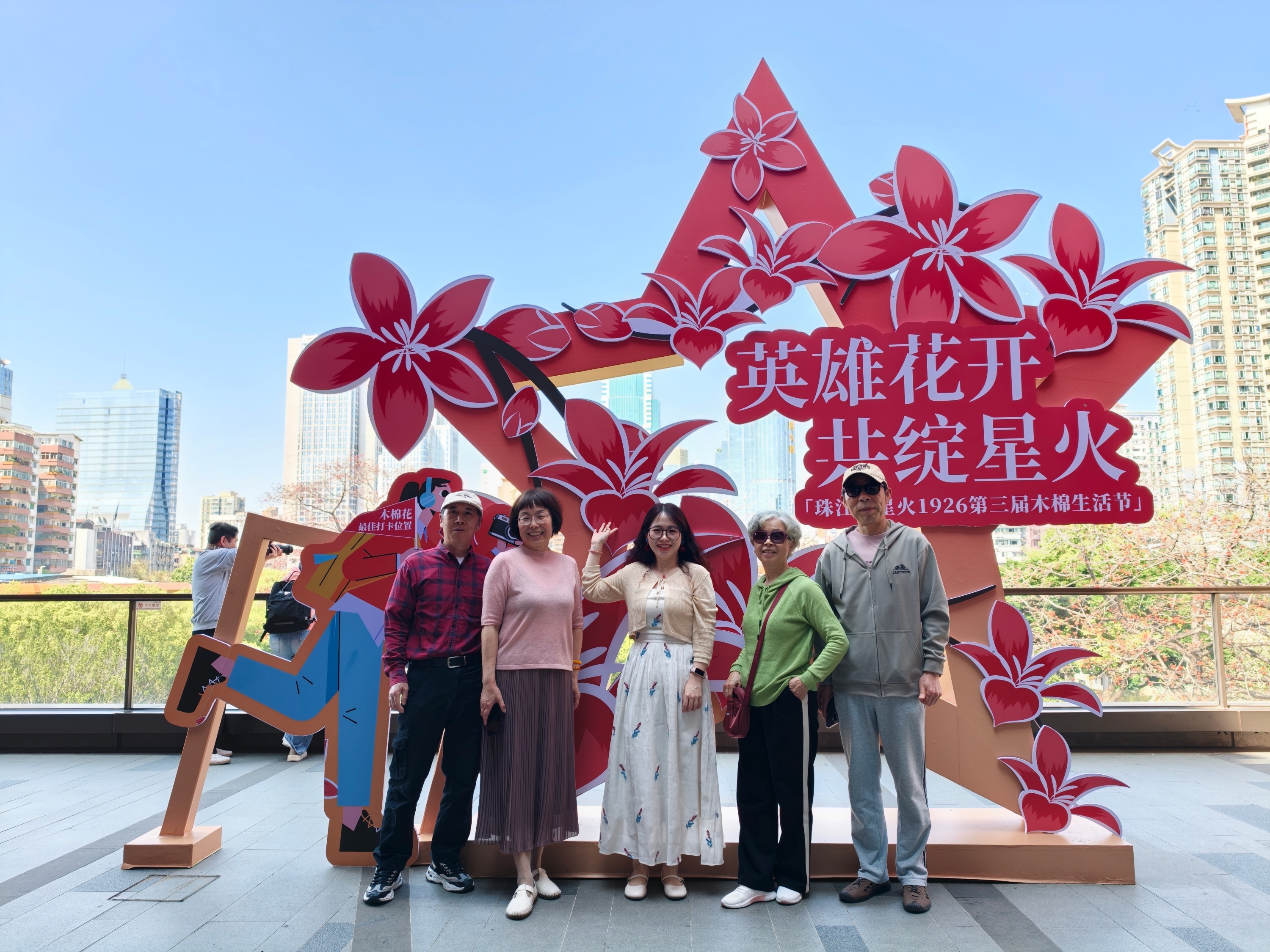 3月，來自浙江的游客專程來廣州觀賞木棉花。人民網記者 王雅蝶攝