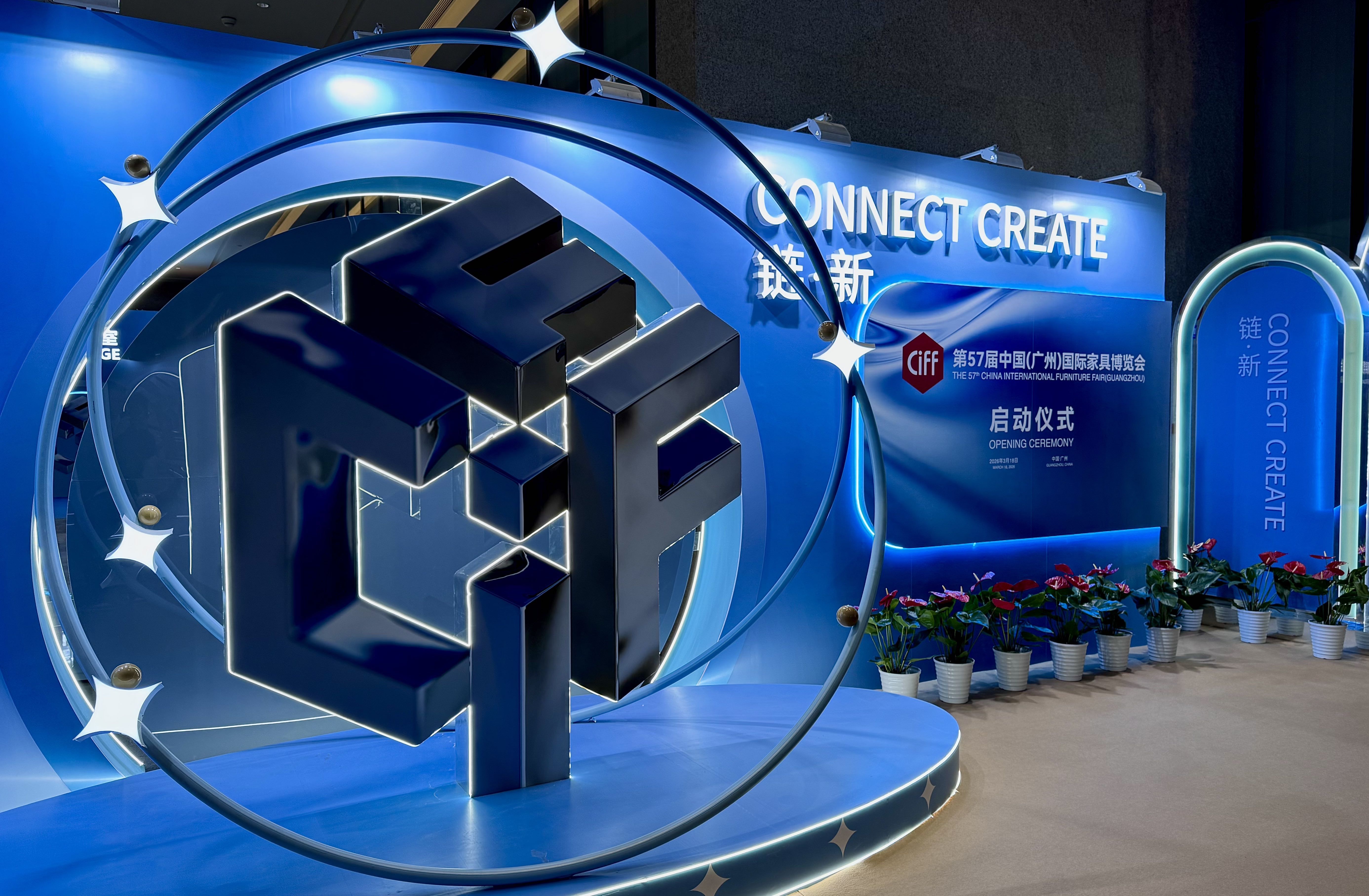 中国家博会（广州）启动仪式现场。人民网记者 李昊洋摄