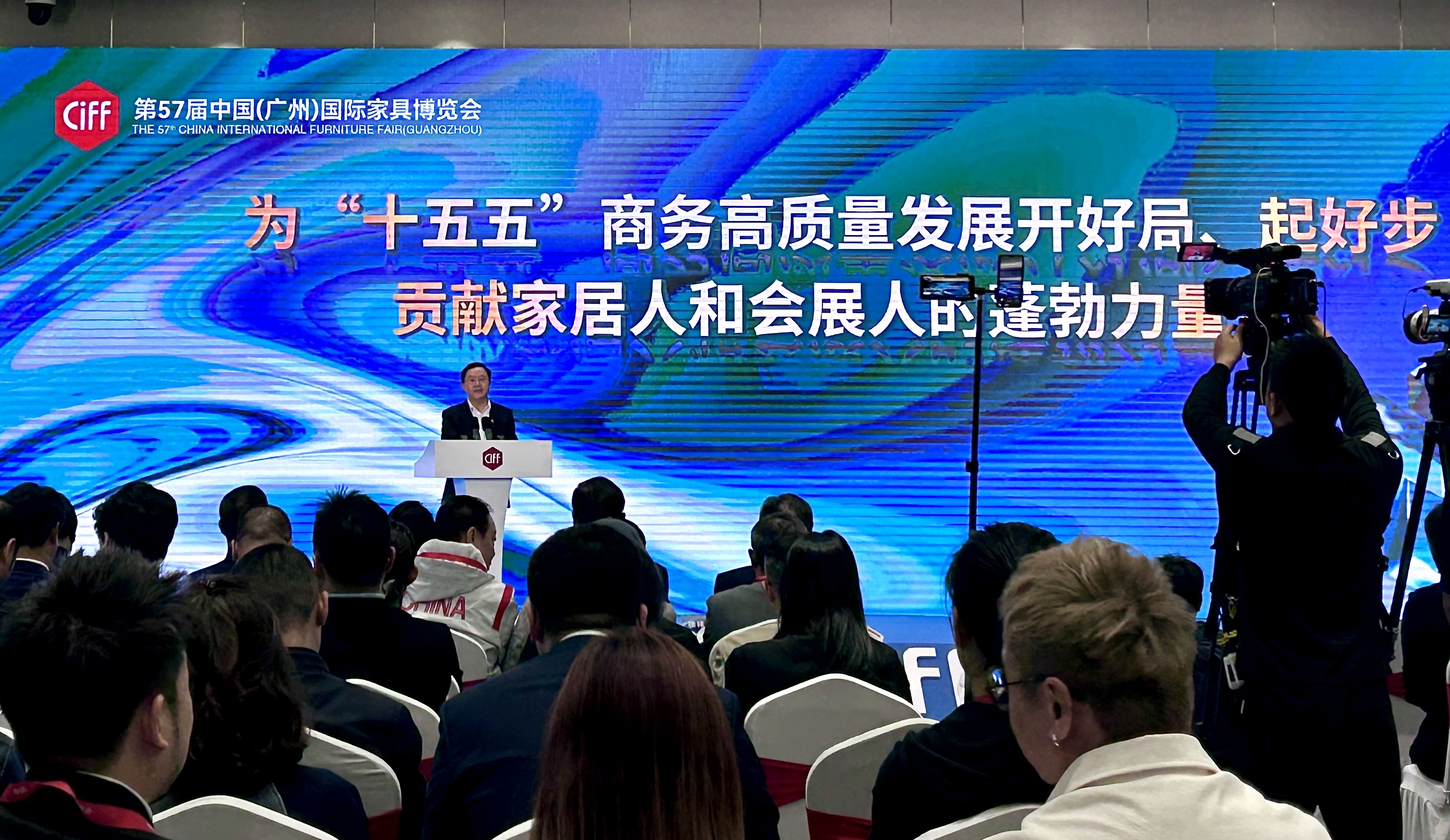 启动仪式现场，嘉宾在启动仪式上致辞。实习生 兰航宇摄