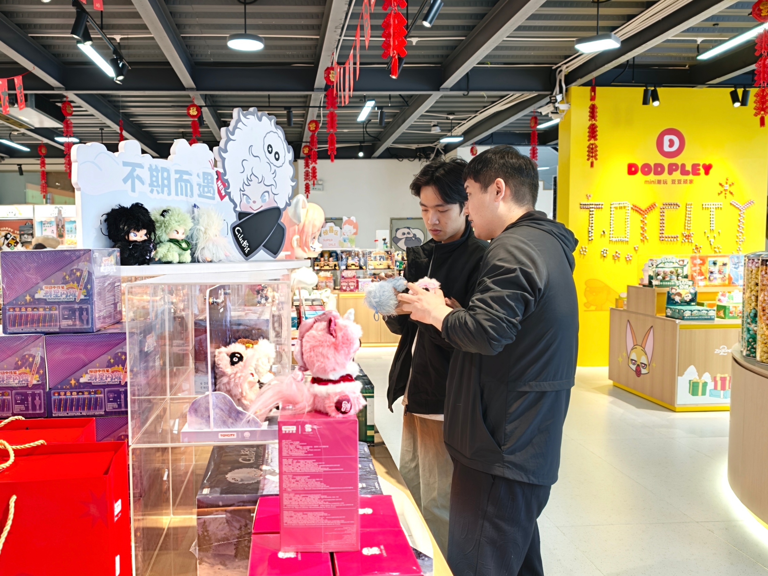 “我在东莞做潮玩”(图3)