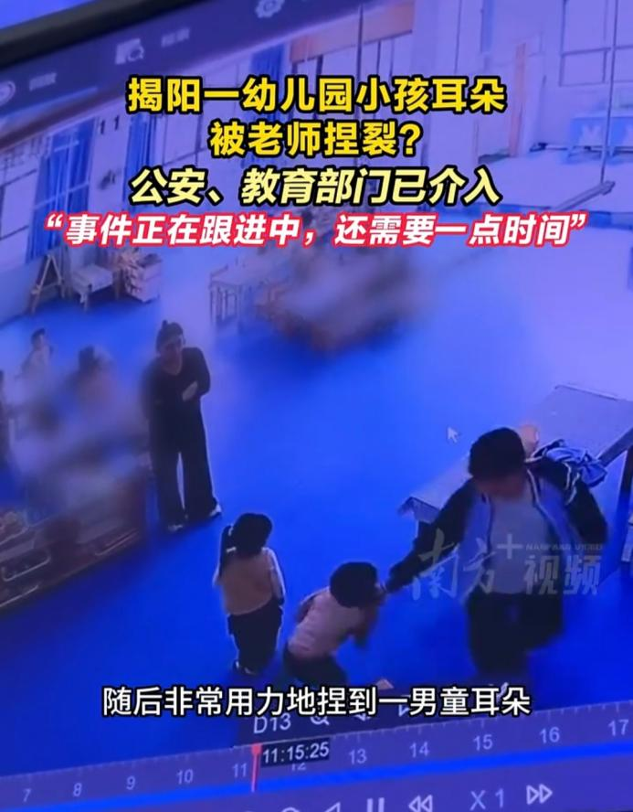 图片来源:南方+视频截图