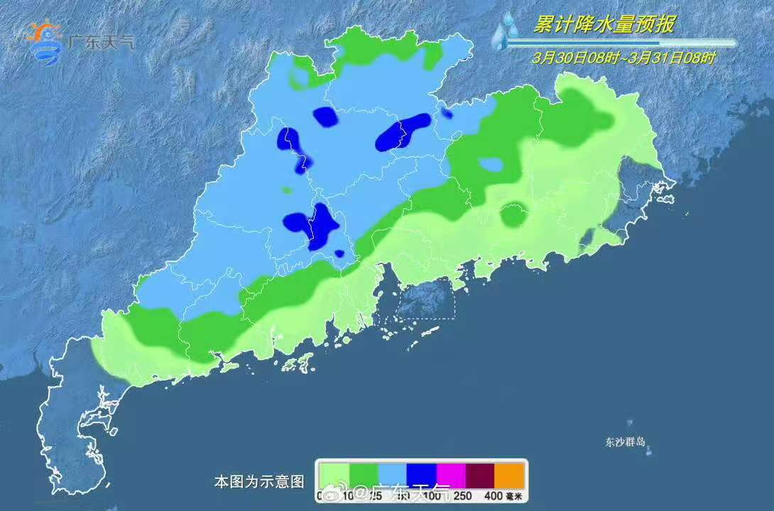 广东省累计降水量预报示意图。图片来源:广东天气官方微博