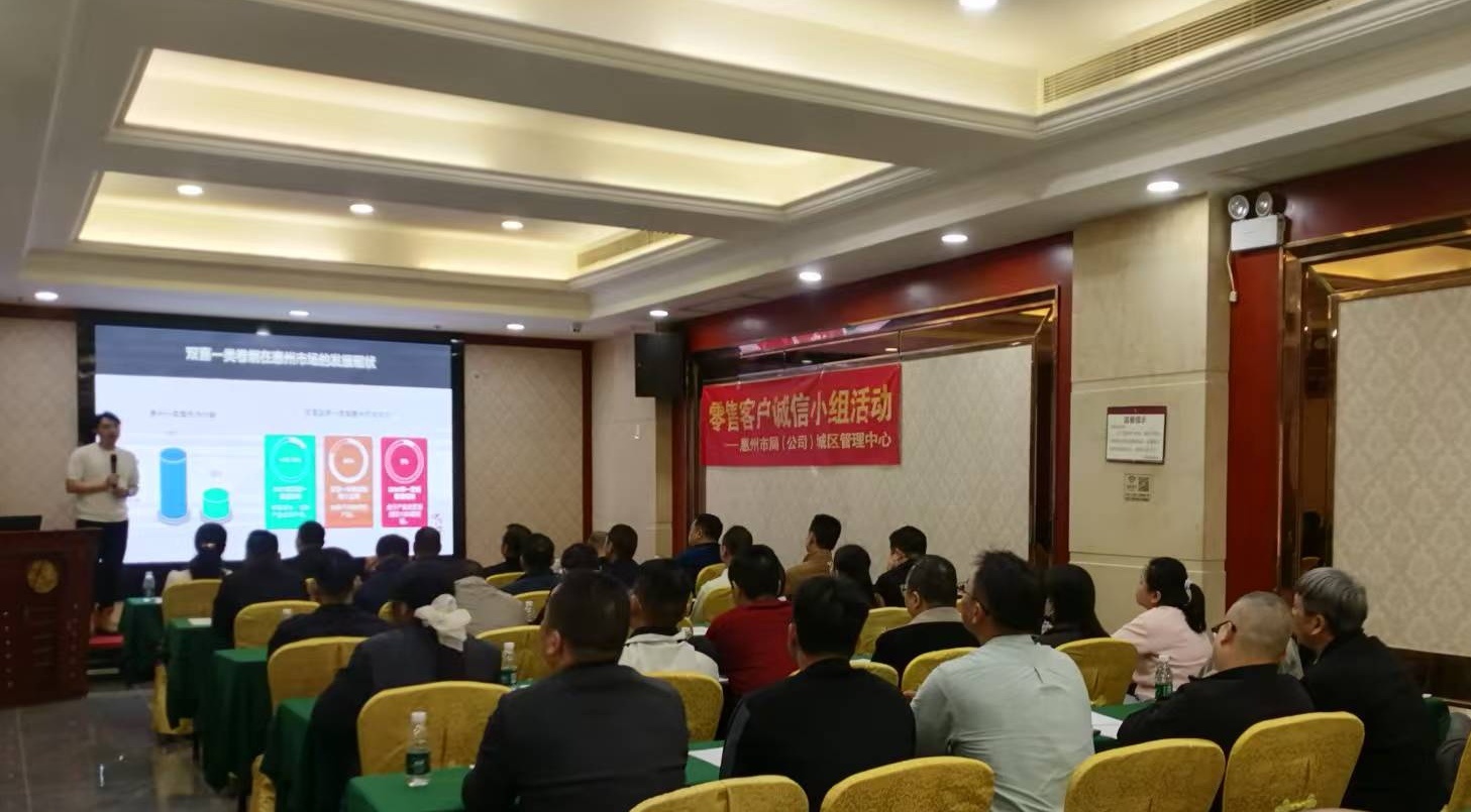 图为惠州宣讲活动现场。