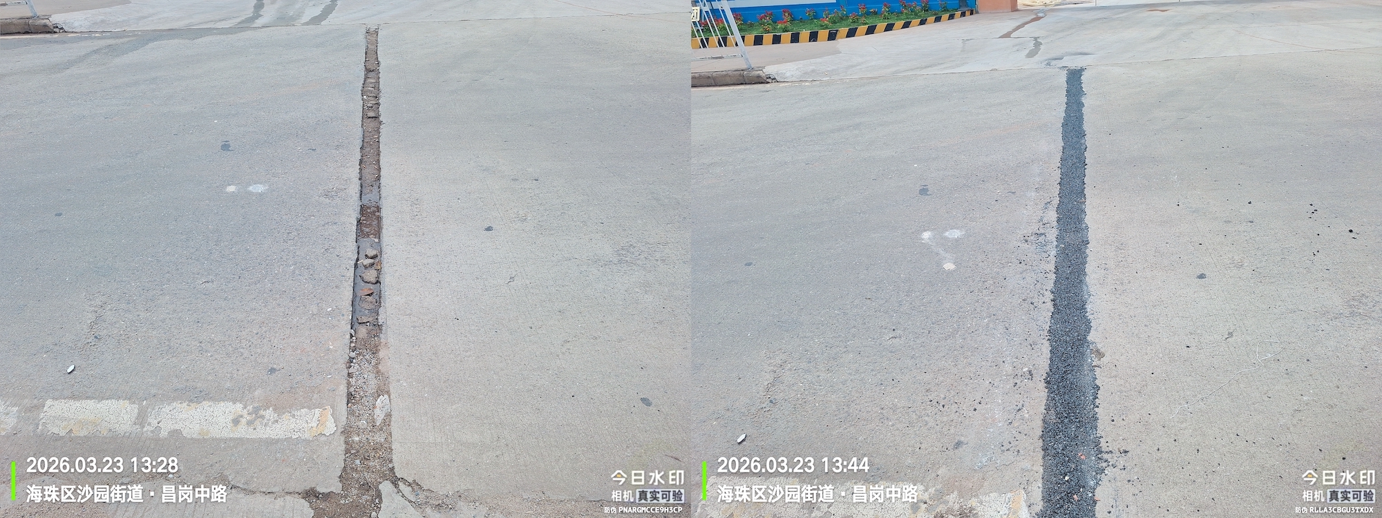 道路修缮前（左）与道路修缮后（右）。海珠区住建局供图