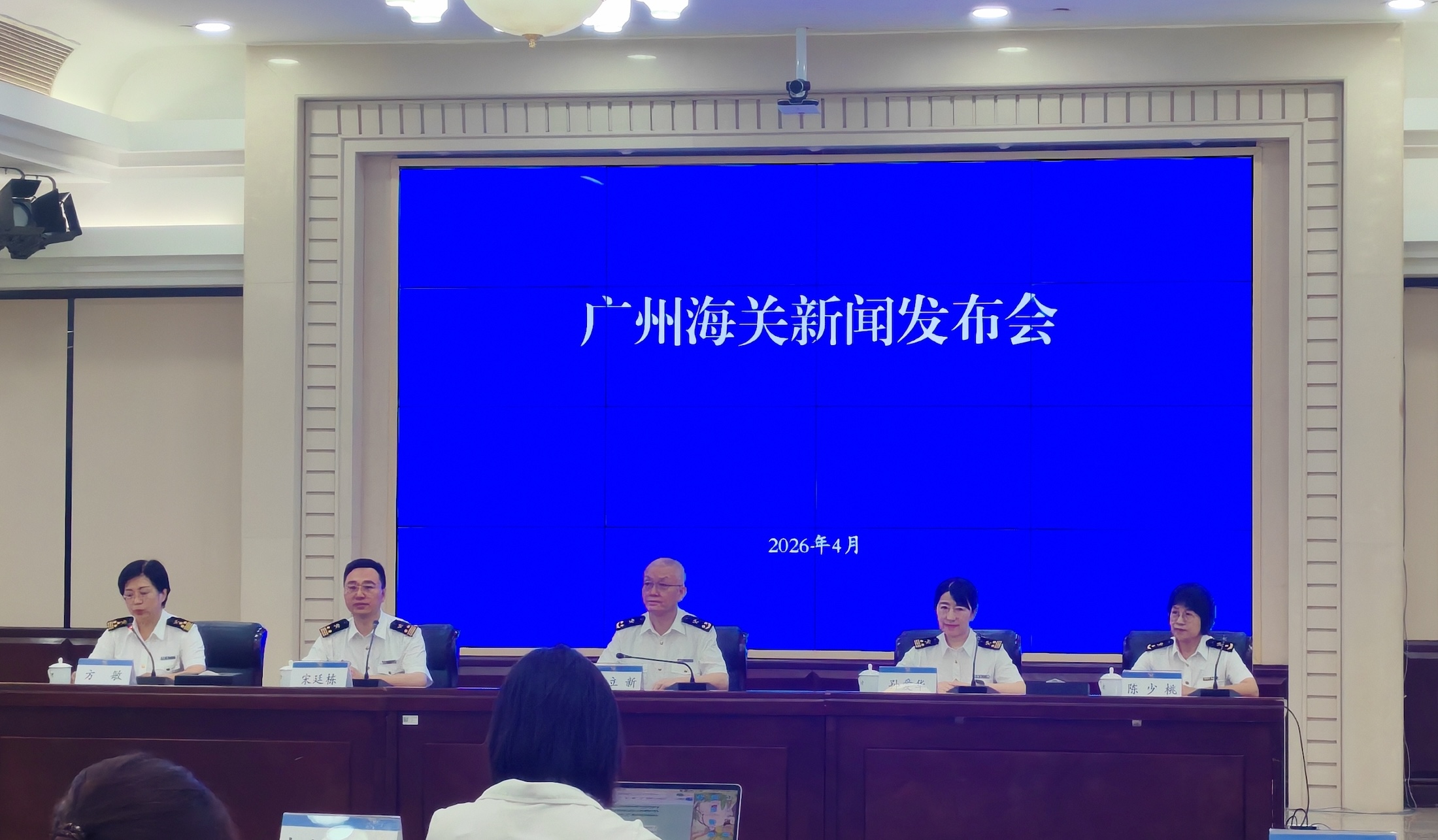 新闻发布会现场。人民网记者 宁玉瑛摄