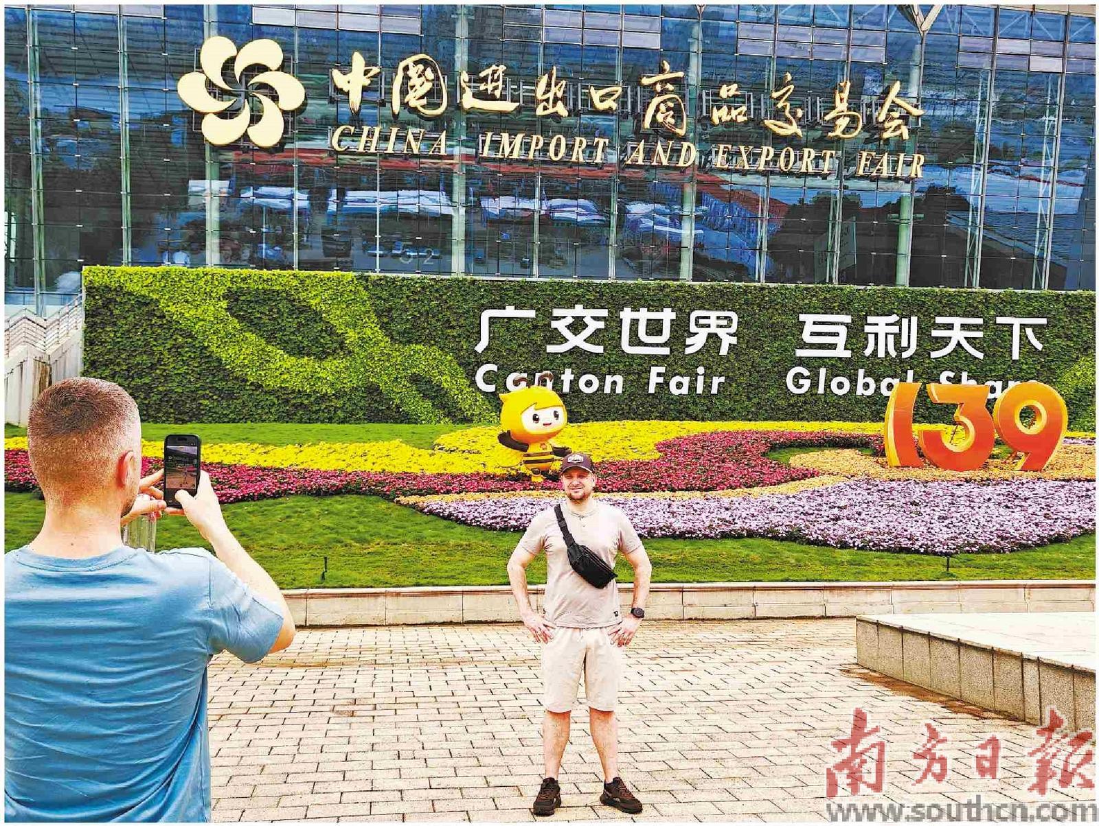世界在“中国第一大展”寻找确定性