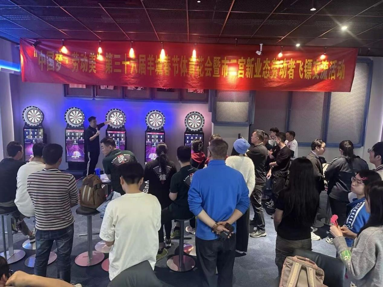 广州市第二工人文化宫举办新业态劳动者飞镖交流赛。广州市第二工人文化宫供图