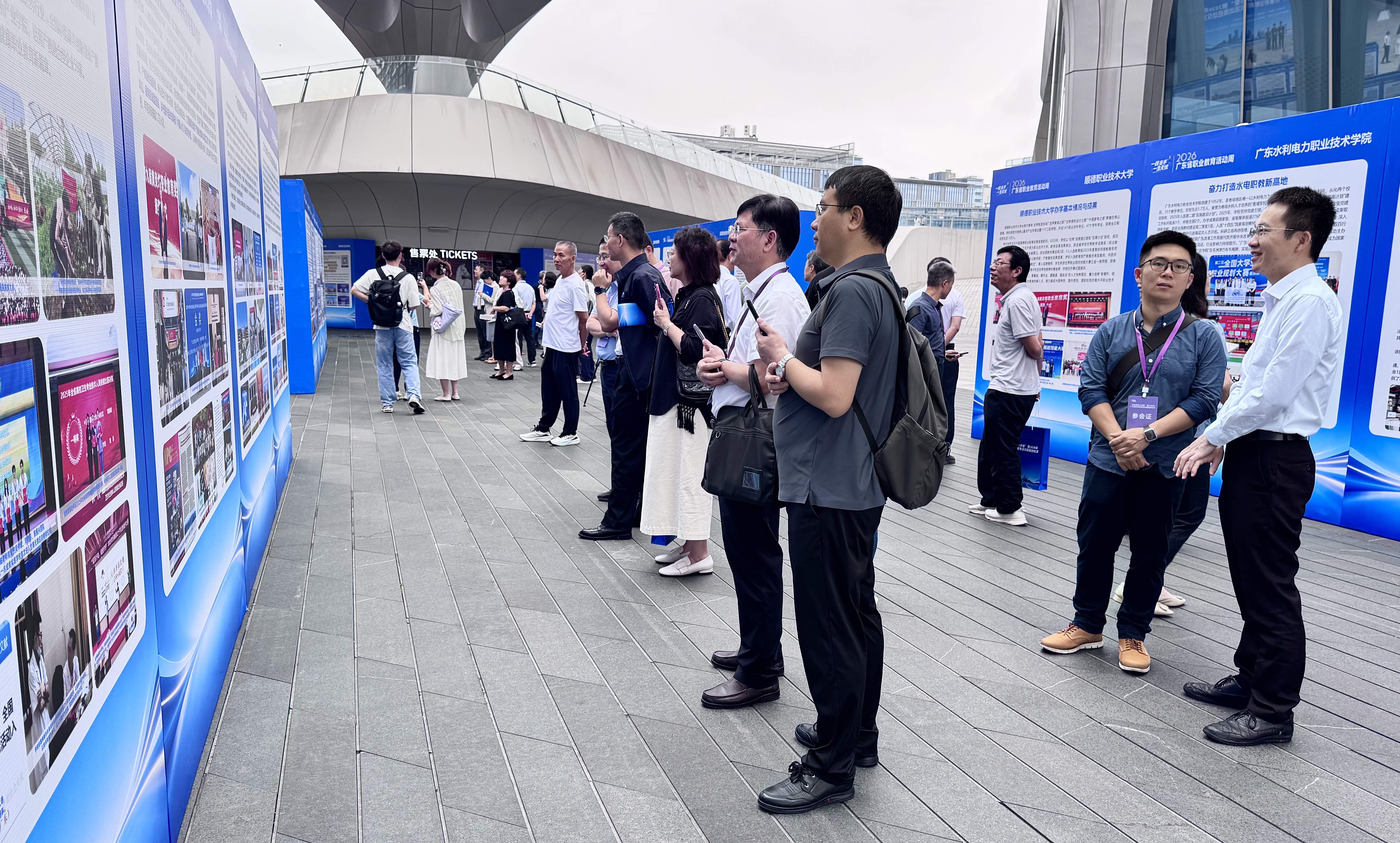 嘉宾驻足参观广东省职业教育改革发展成果展板。人民网记者 李昊洋摄