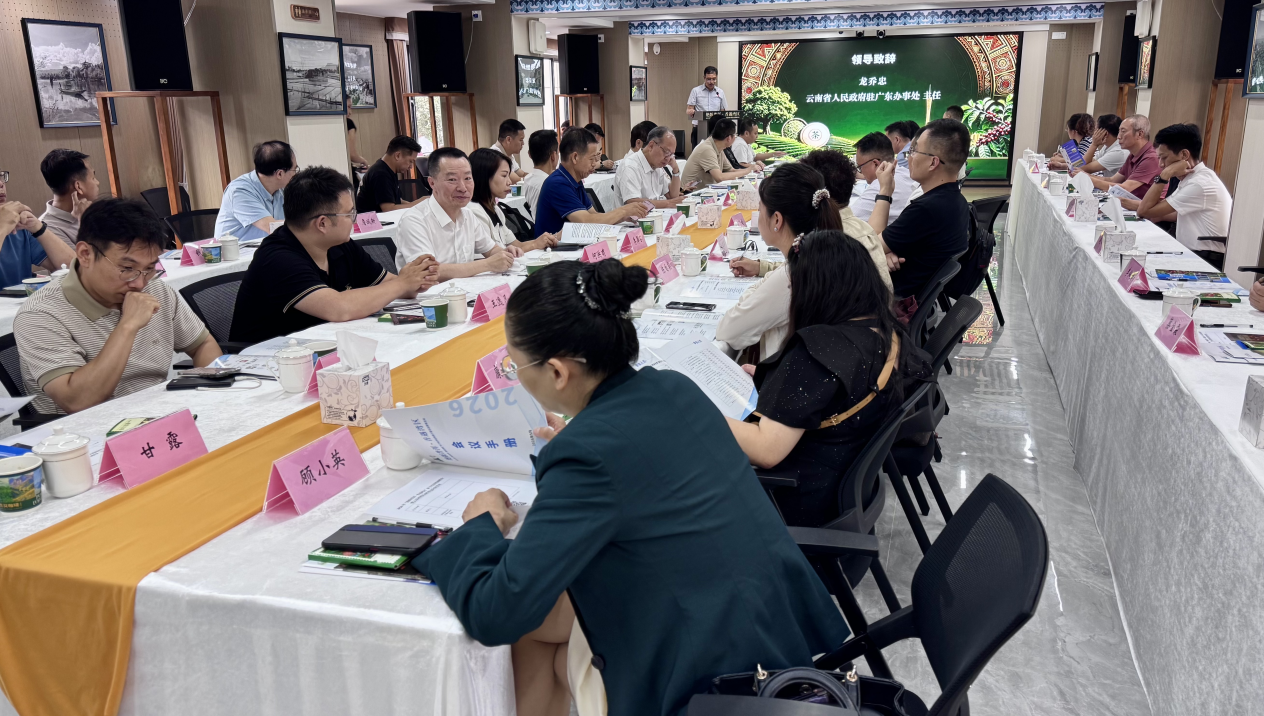 林下经济招商推介会现场，与会嘉宾认真聆听推介、共商合作发展。人民网记者 李昊洋摄