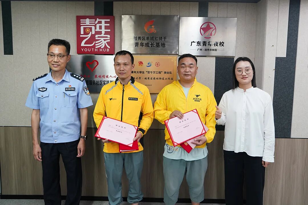 參與救人的騎手（從左至右）：何國慶、田洪。越秀公安供圖