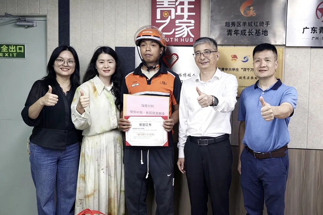 參與救人的騎手趙良金。越秀公安供圖