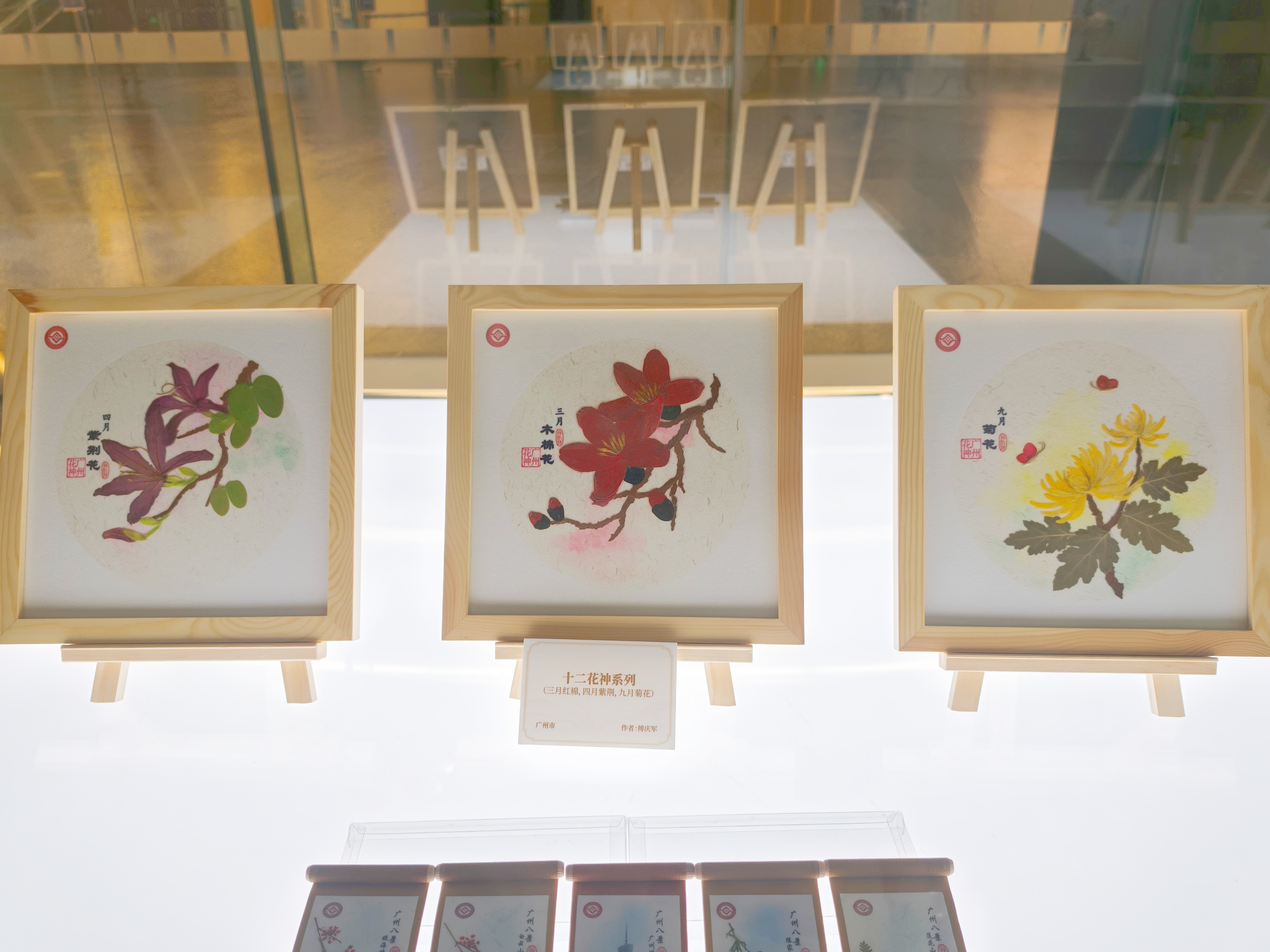图为岭南押花艺术展示，以南方植物为原料。人民网记者 王雅蝶摄