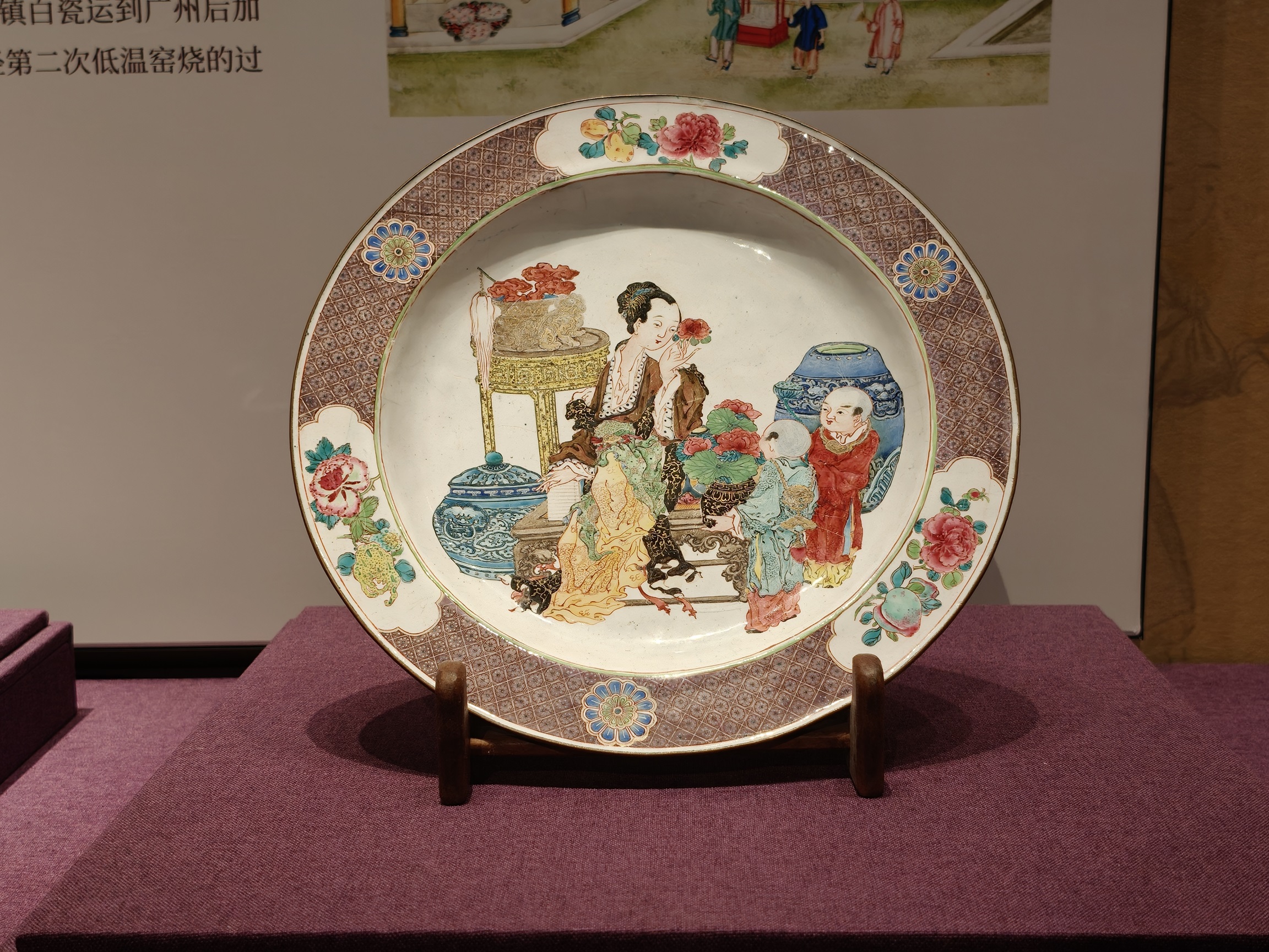 图为清雍正铜胎画珐琅课子图盘，是清朝富含中国风情的外销新品类。人民网记者 王雅蝶摄