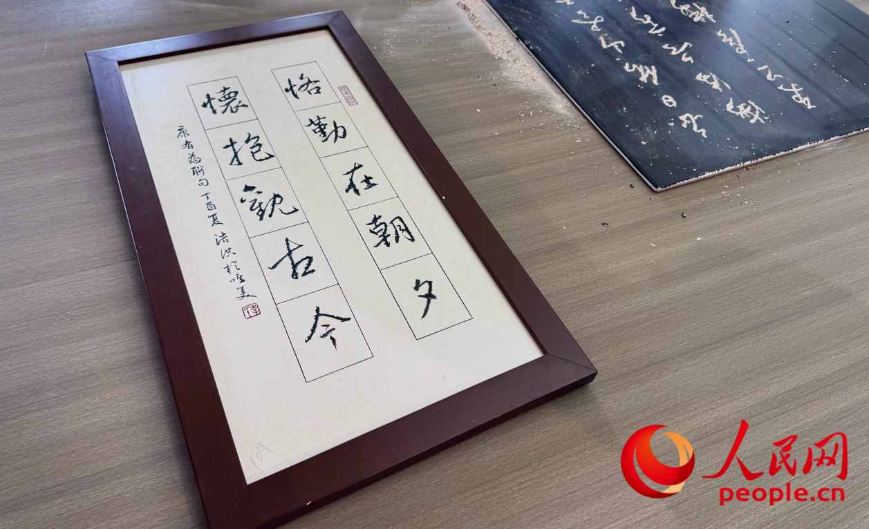 马可波罗数智工厂内展示的瓷砖刀笔书法作品。人民网记者 李昊洋摄