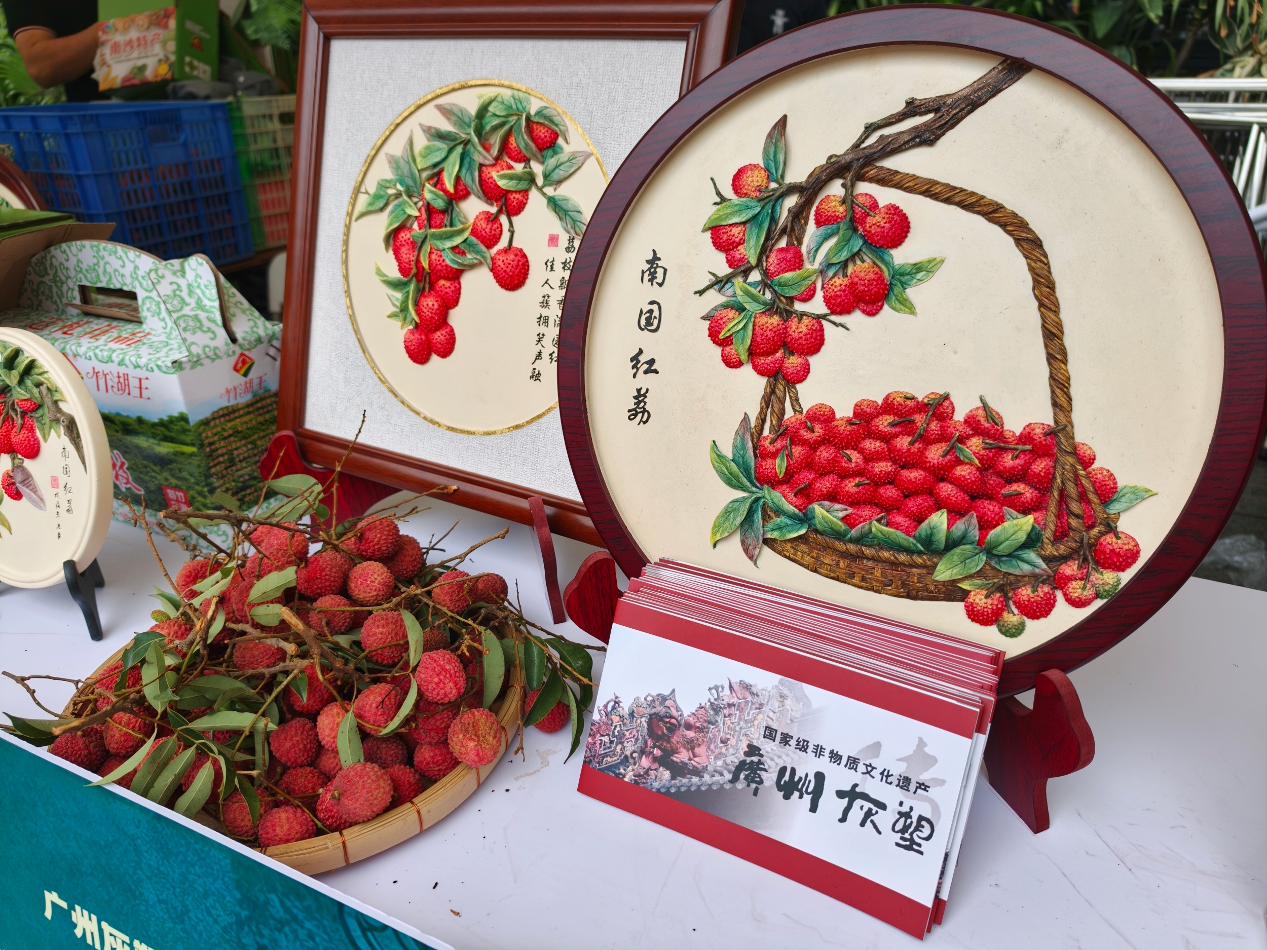 活动现场展出以荔枝为主题创作的灰塑工艺品。人民网记者 王雅蝶摄