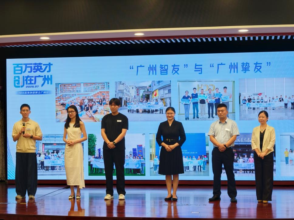 7月10日,“广州智友团”与“广州挚友团”代表作分享。人民网记者 王雅蝶摄