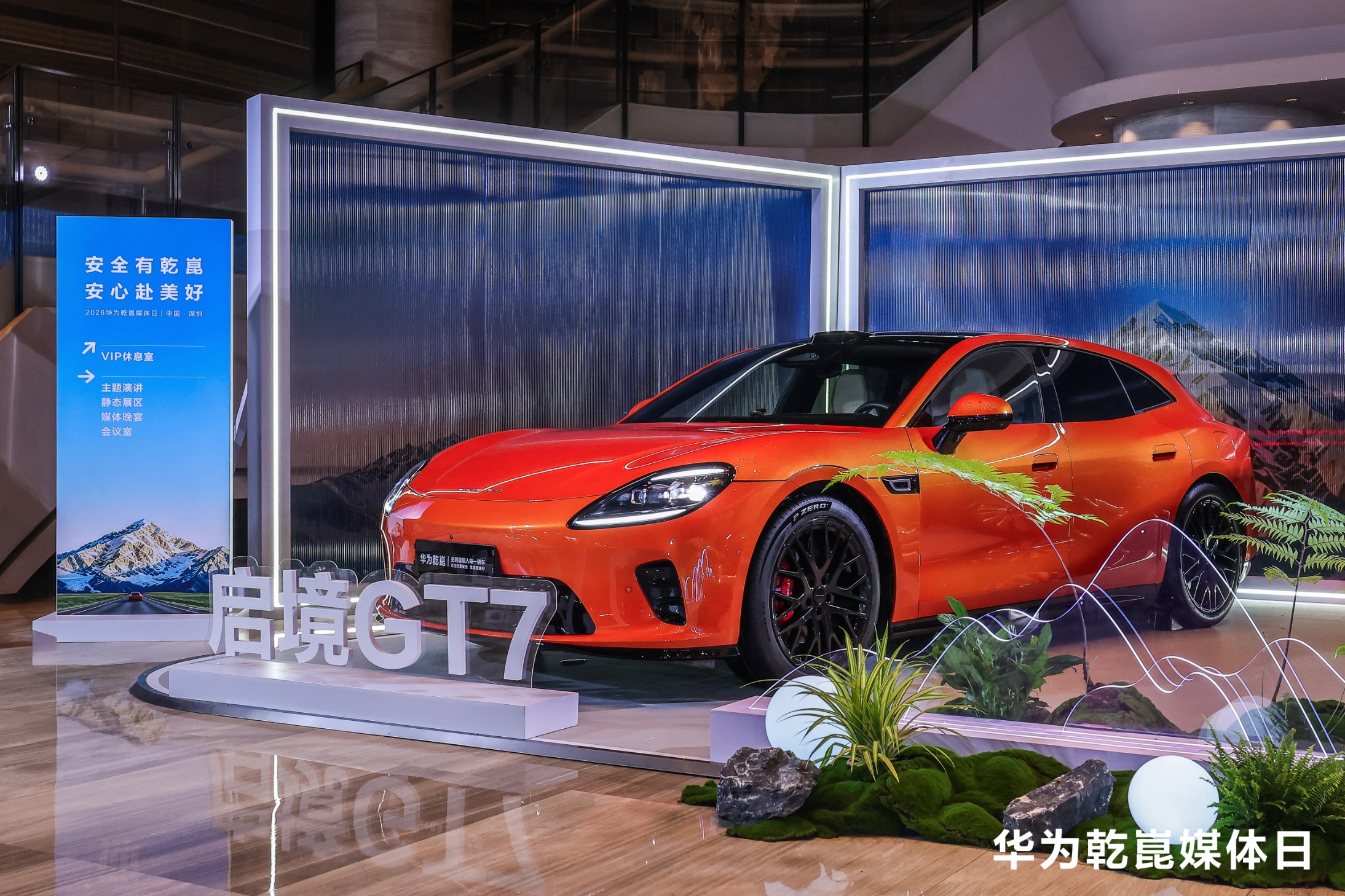突破3000萬台 廣汽以深度轉型激活車企高質量發展新動能