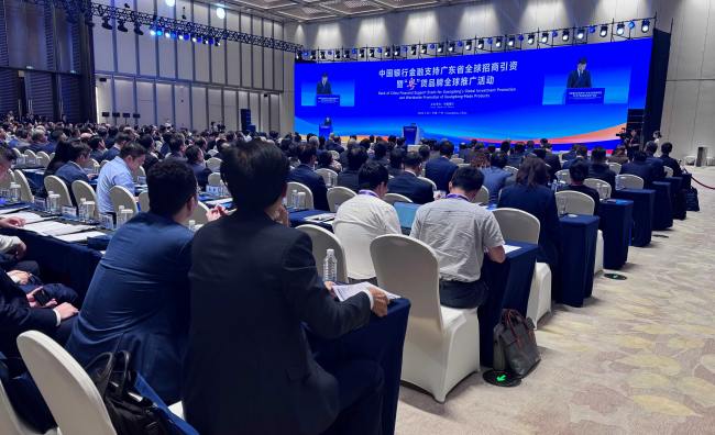 中国银行金融支持广东省全球招商引资暨“粤”货品牌全球推广活动现场。人民网记者 李昊洋摄
