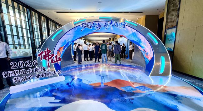 各地电力企业负责人在参观2026佛山新型电力系统产业生态展。人民网记者 李昊洋摄