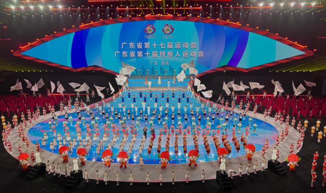 广东省第十七届运动会暨第十届残疾人运动会开幕式文体展演现场尾声。人民网记者 李昊洋摄