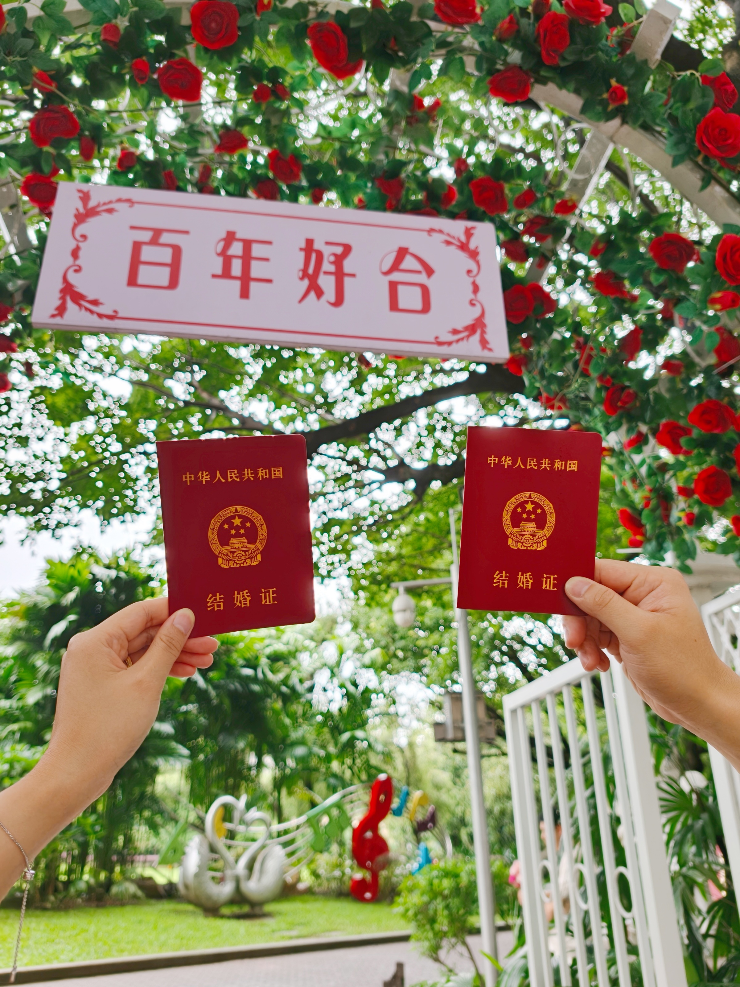 新人展示结婚证，愿永远相信爱、勇敢爱。实习生 马丽娅摄