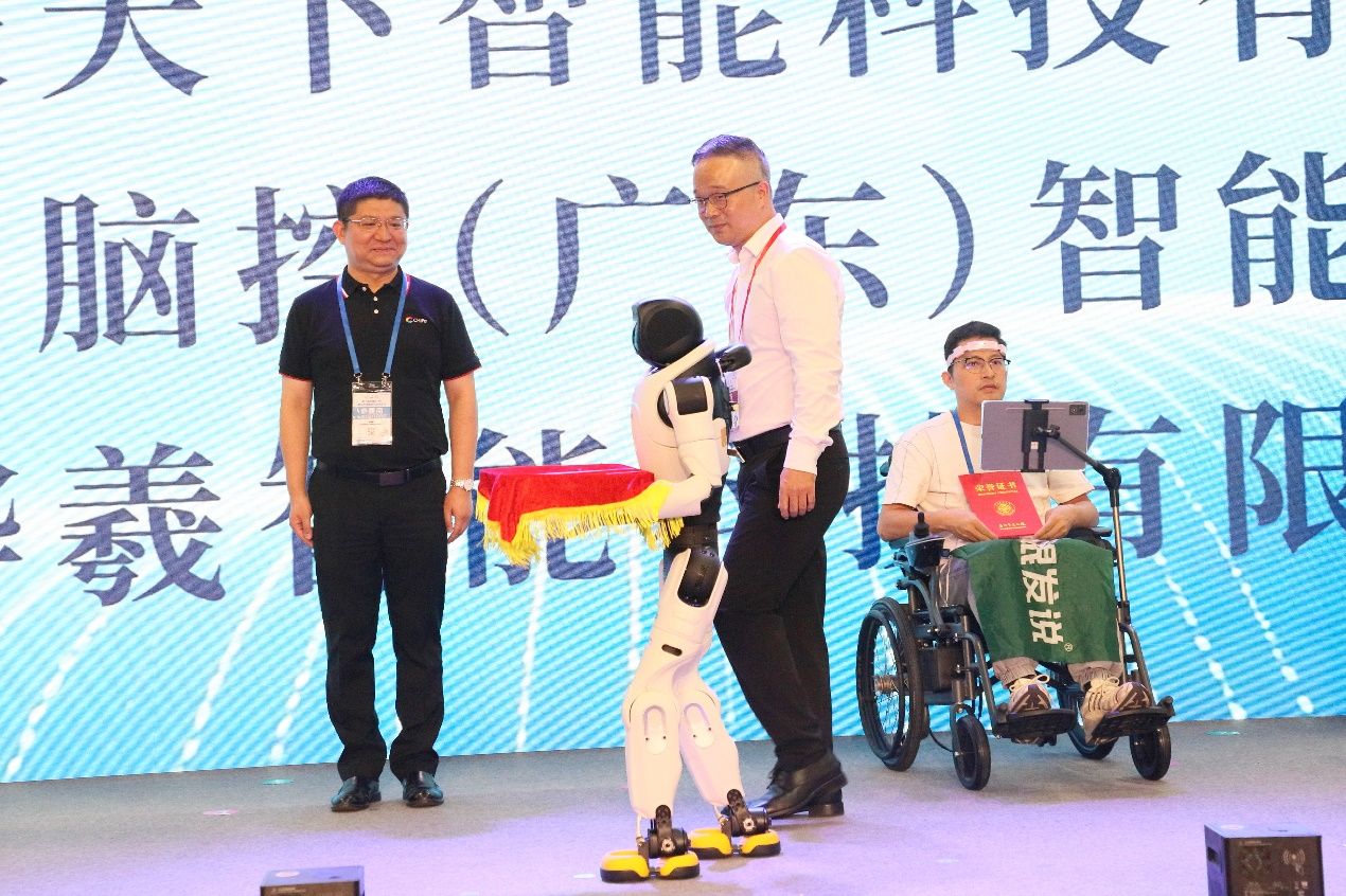 广州银发经济公共实验室应用示范场景暨首批适老化验证产品发布仪式上，针对老年人运动功能特点开发的脑机AI电动轮椅等产品登台亮相，现场还有一台人形机器人端着荣誉证书登台。人民网记者 李国华摄