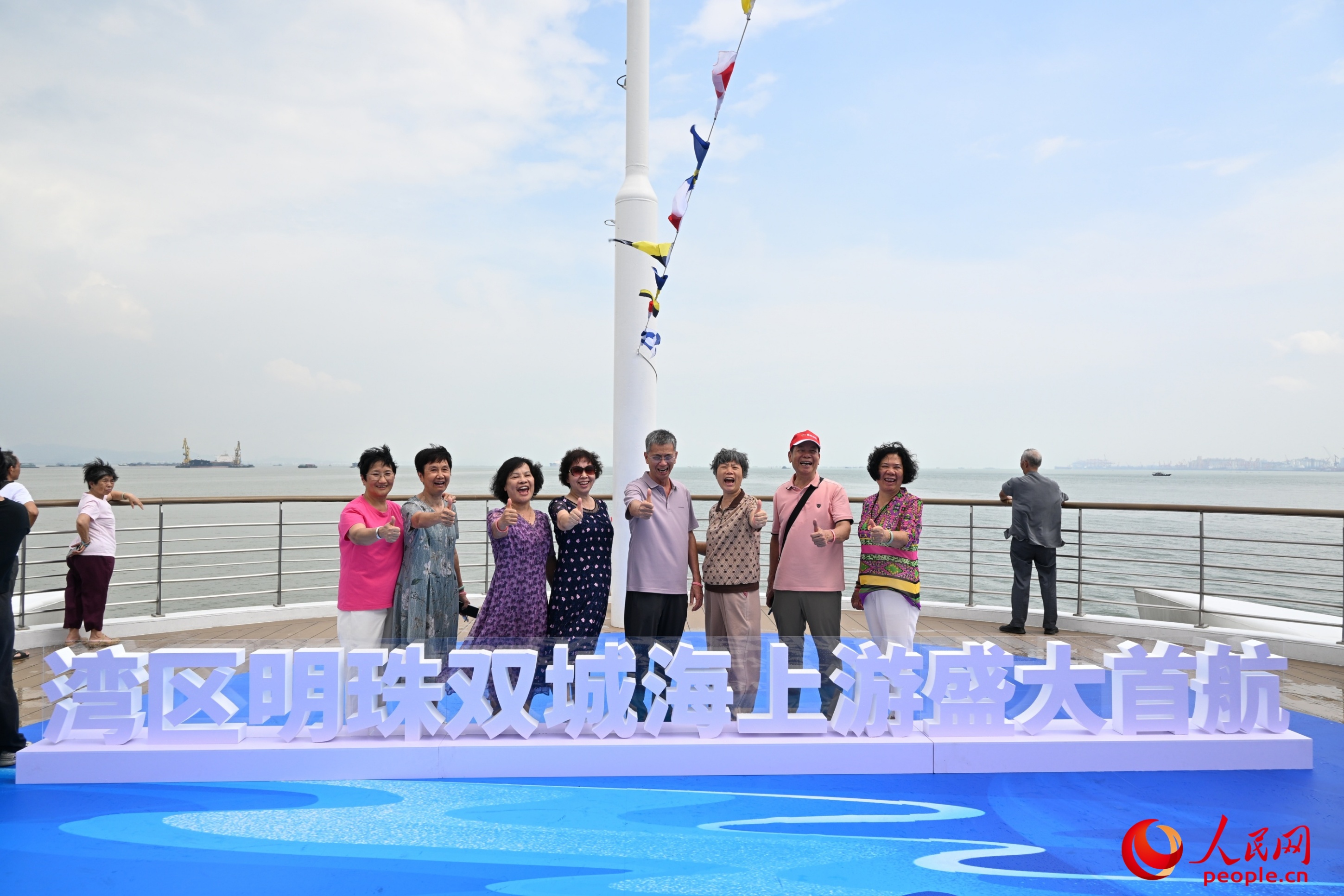 “湾区明珠双城海上游”新航线正式开通。实习生 罗秋月摄
