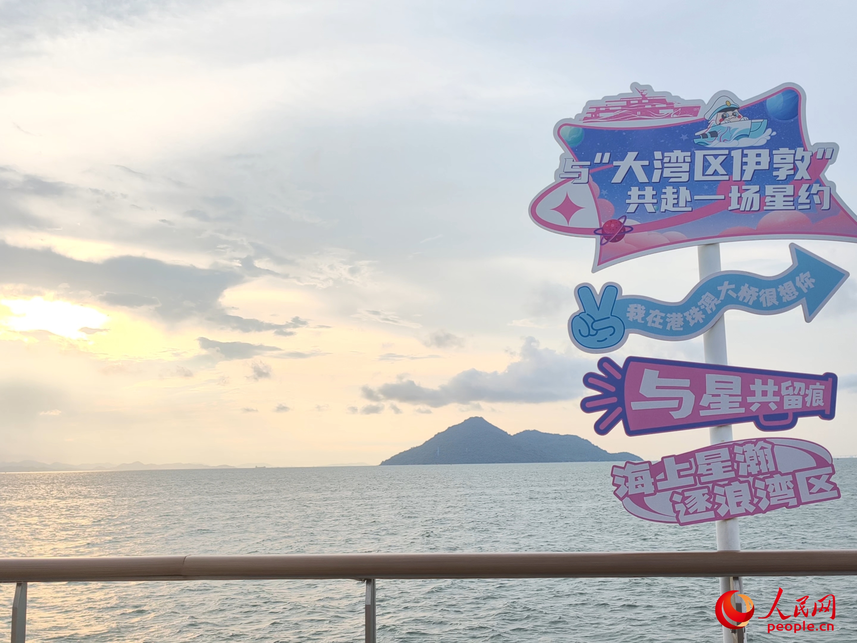夕阳洒落，浪漫唯美。人民网记者 王雅蝶摄