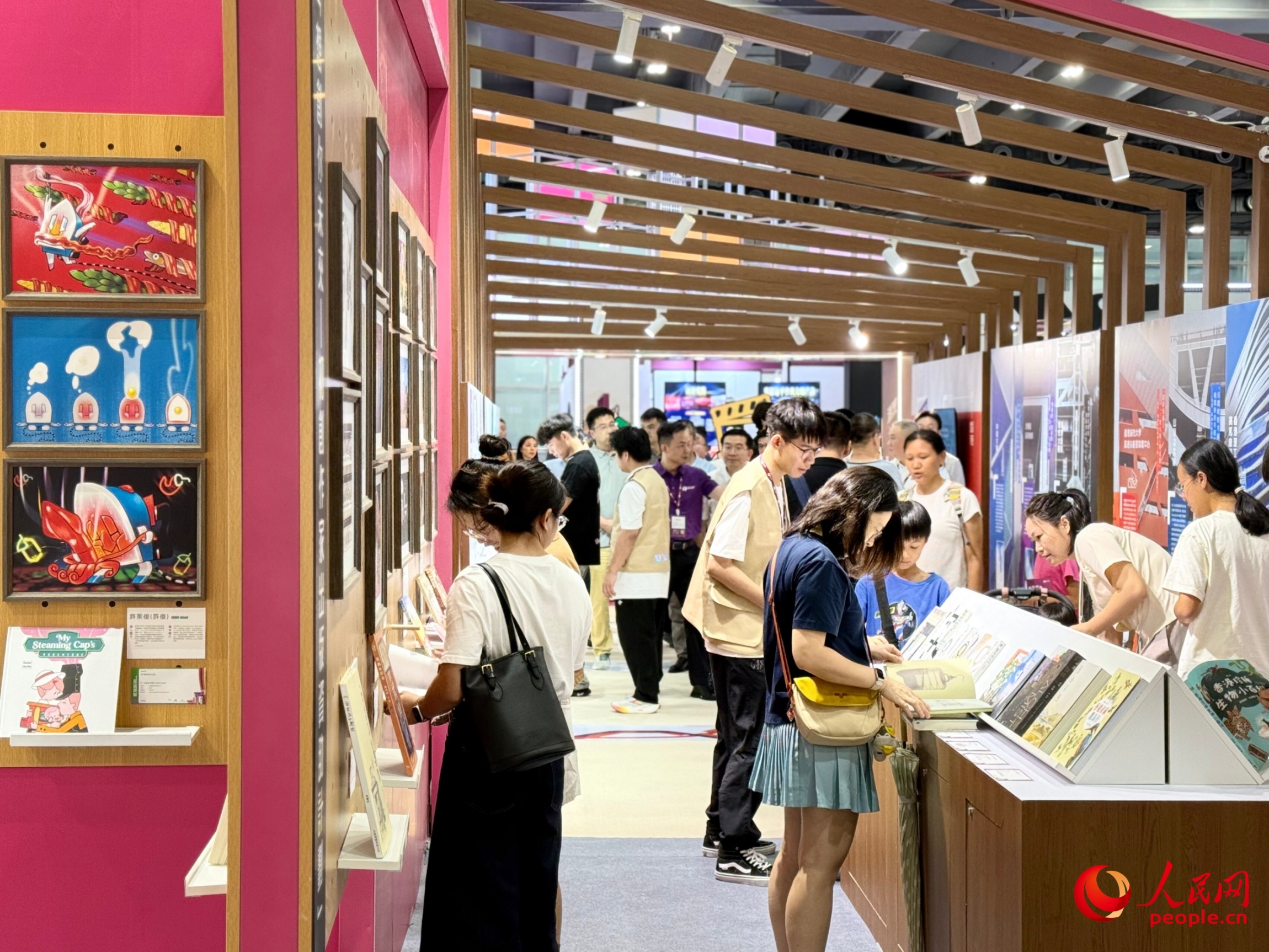 学以致远 2026南国书香节在广州开幕