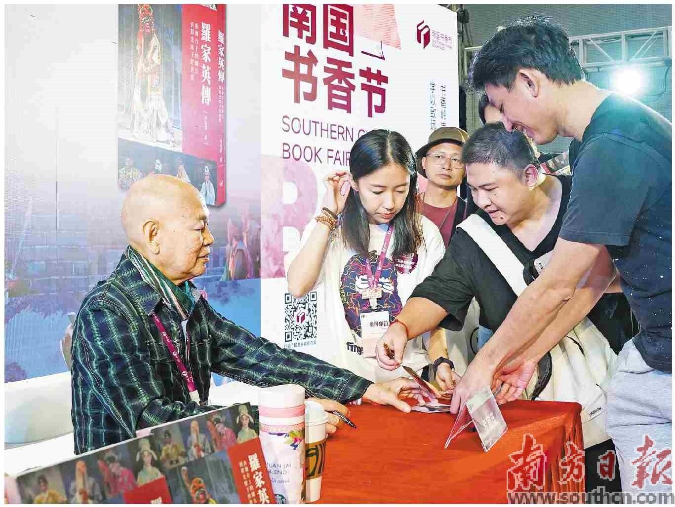 著名演员罗家英为读者购买的新书签名。本栏摄影：南方日报记者 仇敏业 姚志豪
