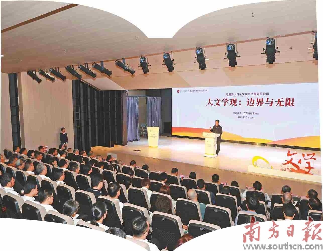 中國作協副主席李敬澤在第六屆粵港澳大灣區文學高質量發展論壇上致辭。主辦方供圖