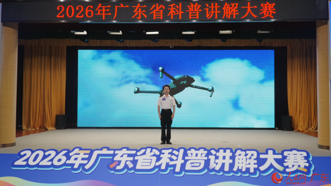 科普講解大賽成人組總決賽現場。人民網 李舜攝