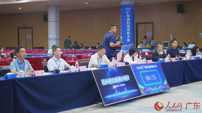 科普講解大賽成人組總決賽現場。人民網 李舜攝