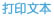 2020揭阳一季度gdp_漂流之都清远的2020年一季度GDP出炉,在广东省排名第几?