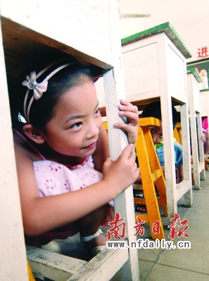 广东中小学生同上安全教育第一课--广东视窗
