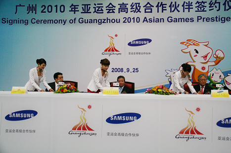 三星第五次成为亚运会高级合作伙伴